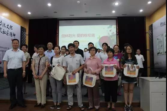 田林阳光之家活动